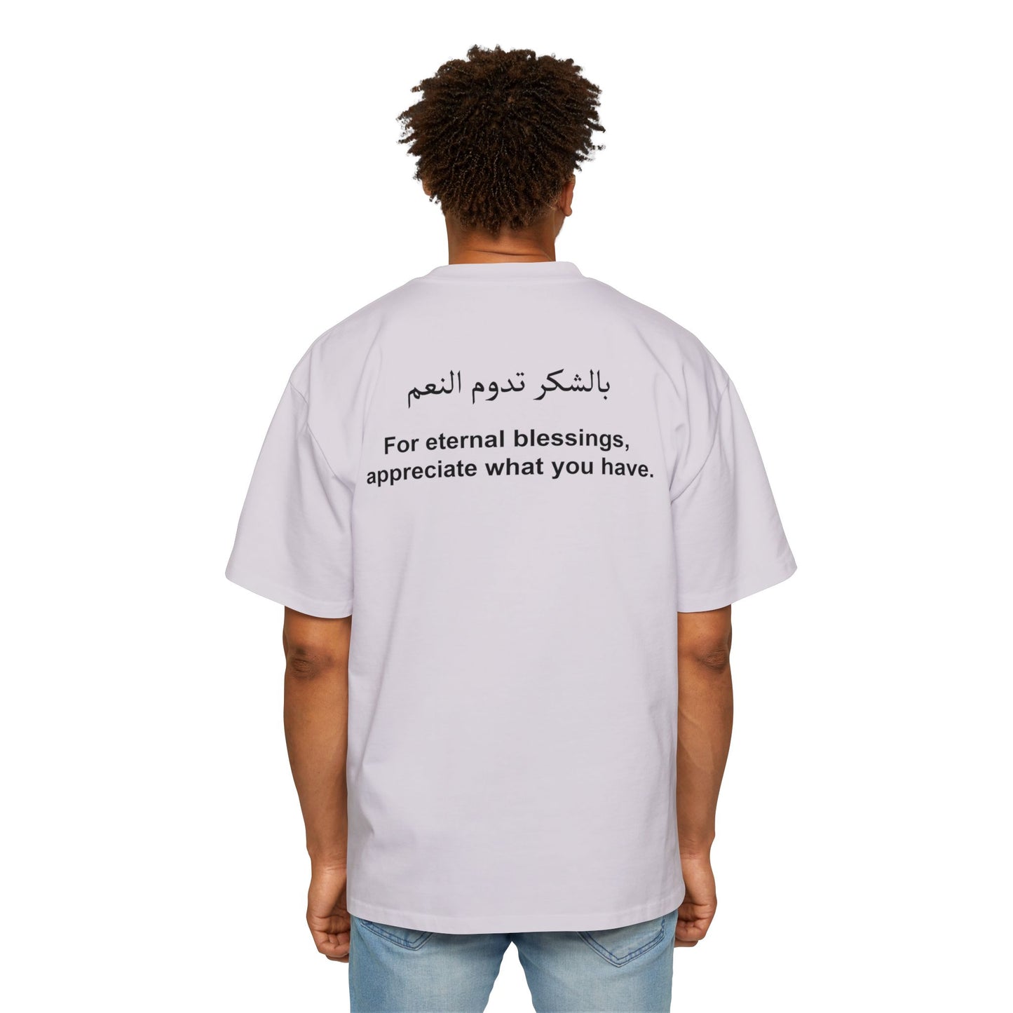 men's heavy oversized tee - for eternal blessings appreciate what you have