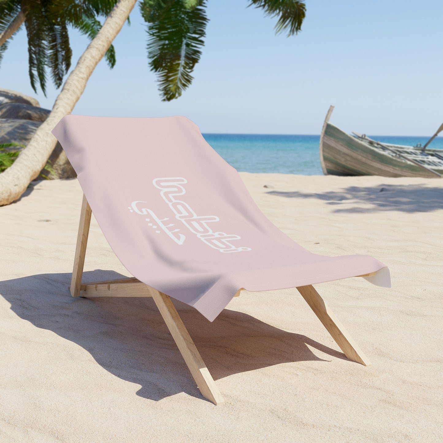 dead sea beach towel